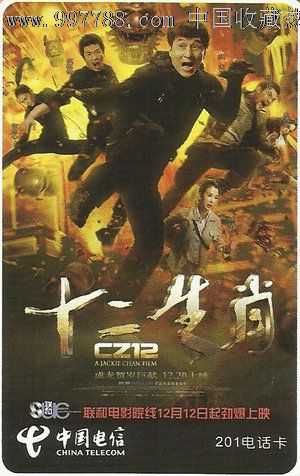 怎么购买日本东北福祉大学文凭毕业证
